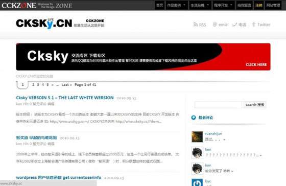 wordpress主题下载:Cksky主题